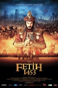   1453 Завоевание (2012)