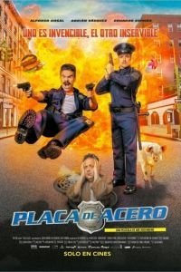 Жетоны (2019)