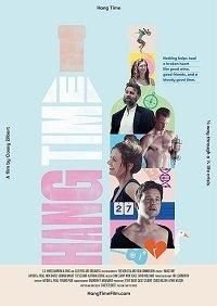   Отрыв (2019)