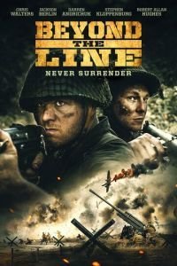 За линией (2019)