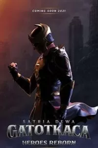 Гхатоткача (2022)