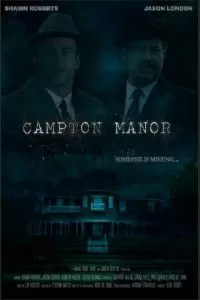   Поместье Кэмптон ()
